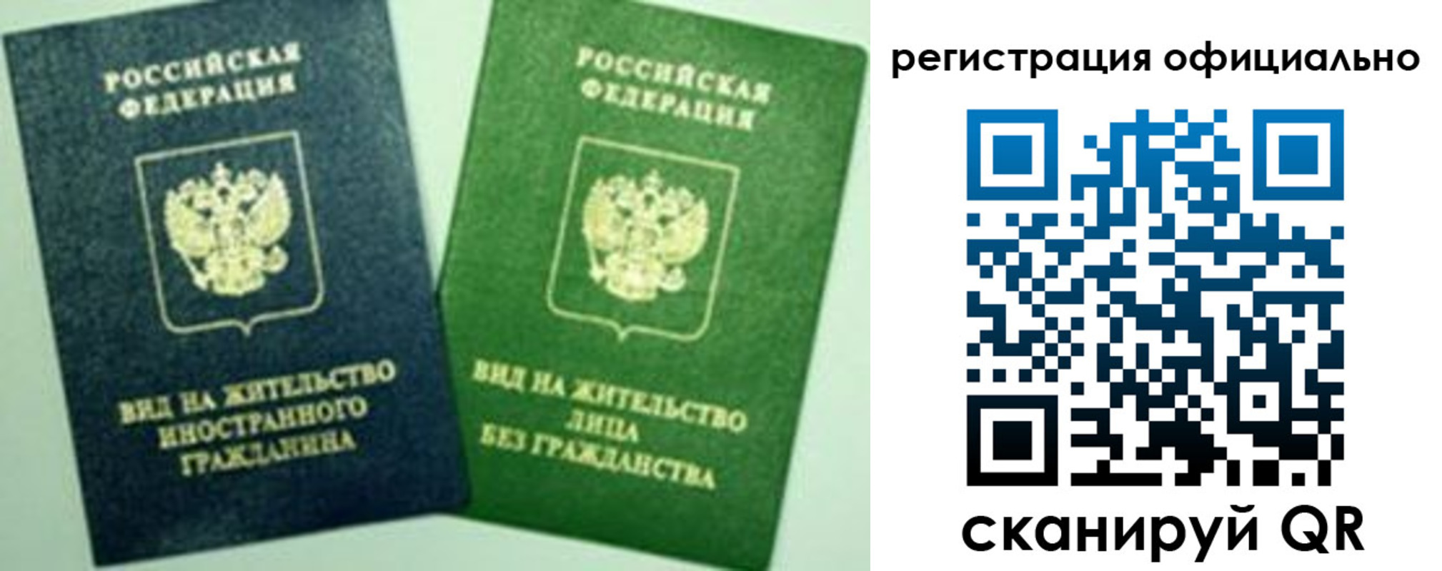 где прописаться в Камчатской области