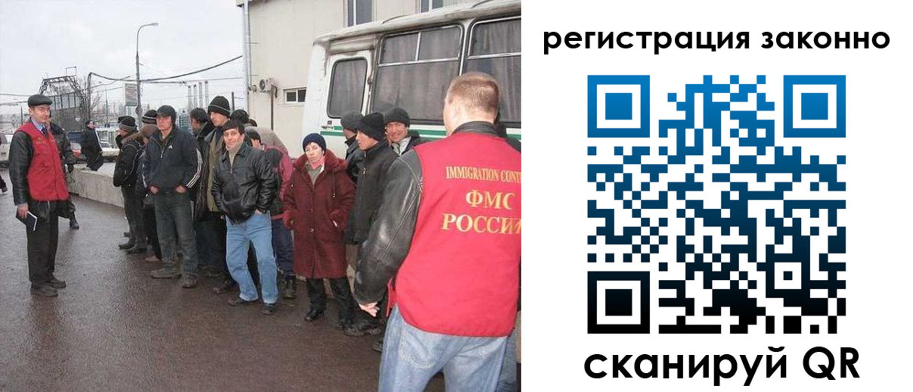 где прописаться в Камчатской области